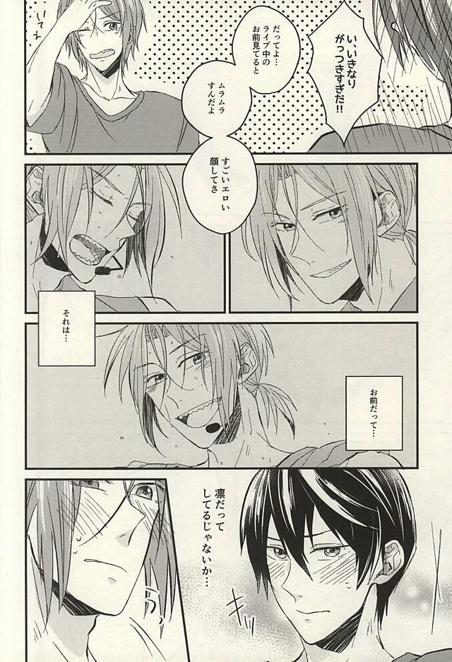 หน้า 15
