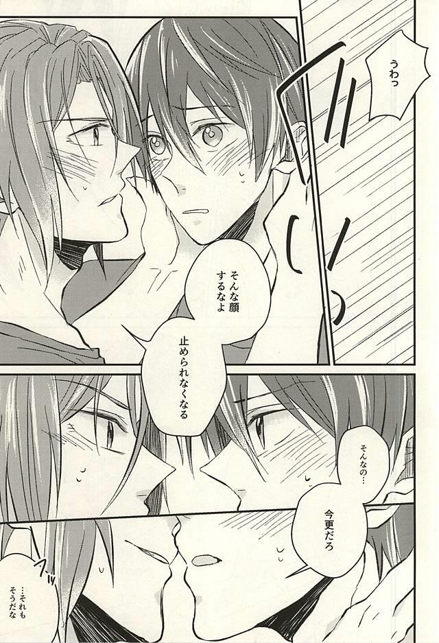 หน้า 16