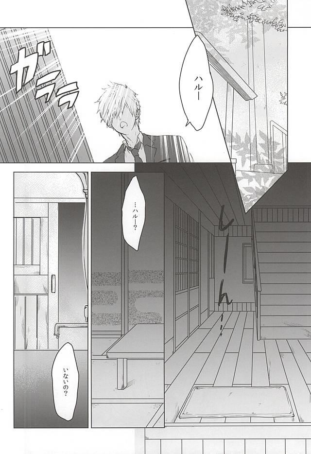 หน้า 3