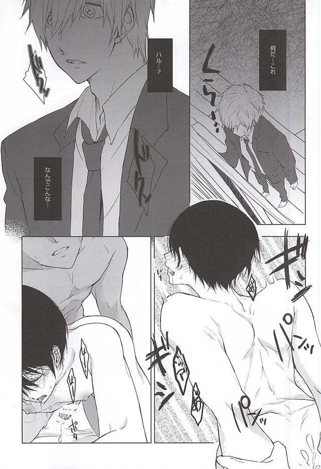 หน้า 6