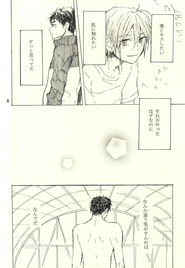 หน้า 5