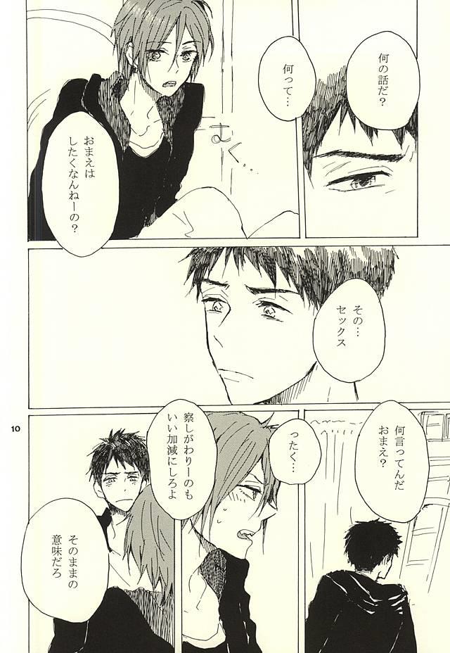 หน้า 7