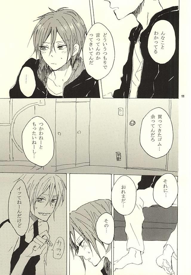 หน้า 8