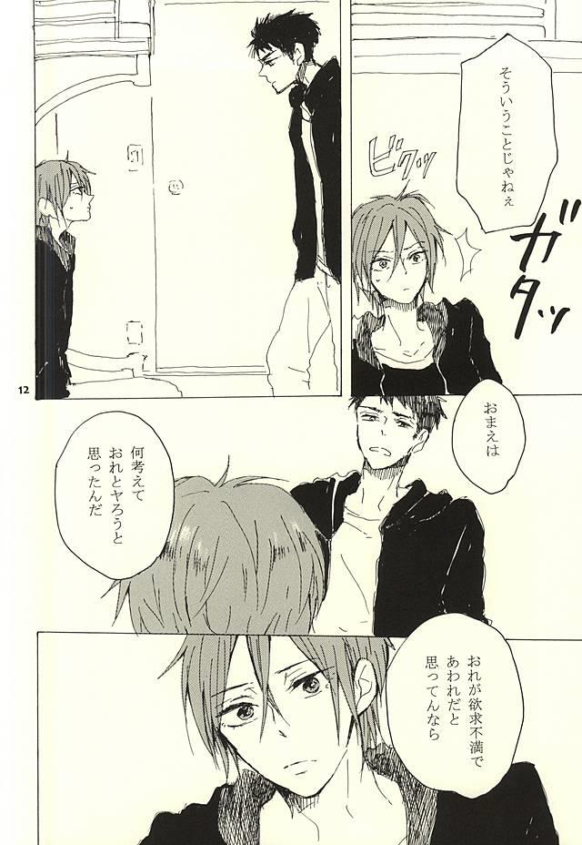 หน้า 9