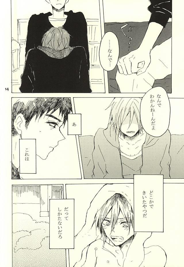 หน้า 11
