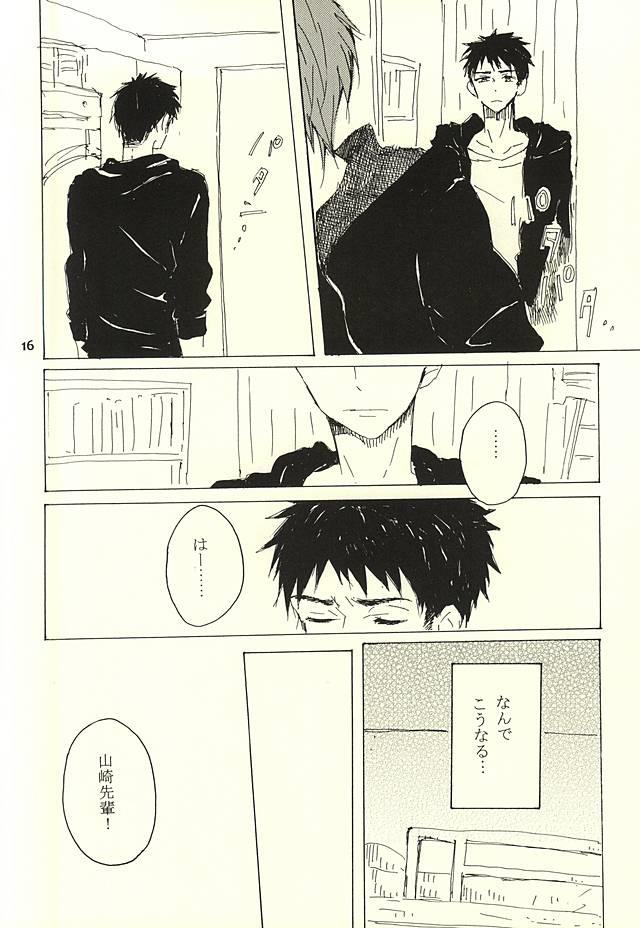 หน้า 13