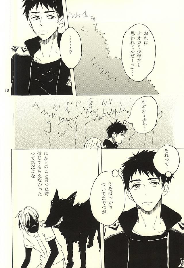 หน้า 15