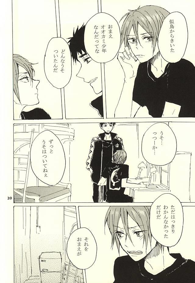 หน้า 17