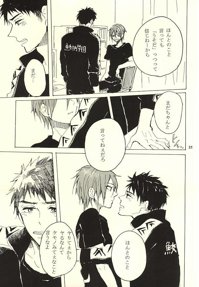หน้า 18