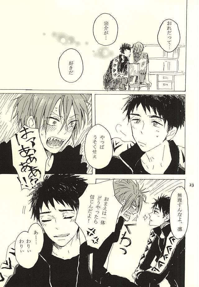 หน้า 20