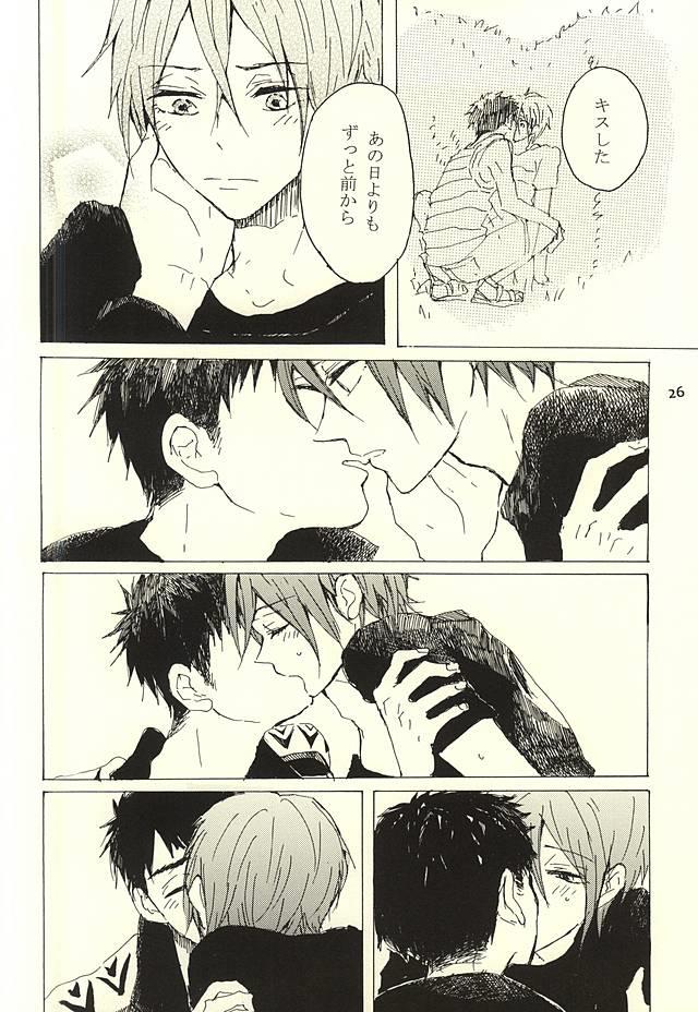 หน้า 23