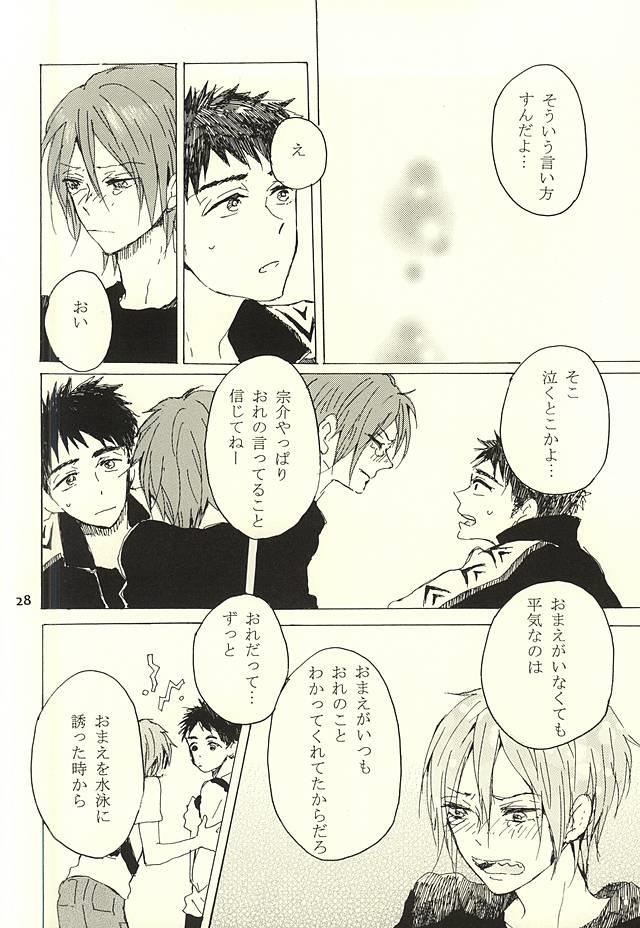 หน้า 25