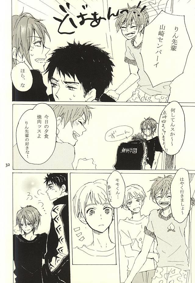 หน้า 29
