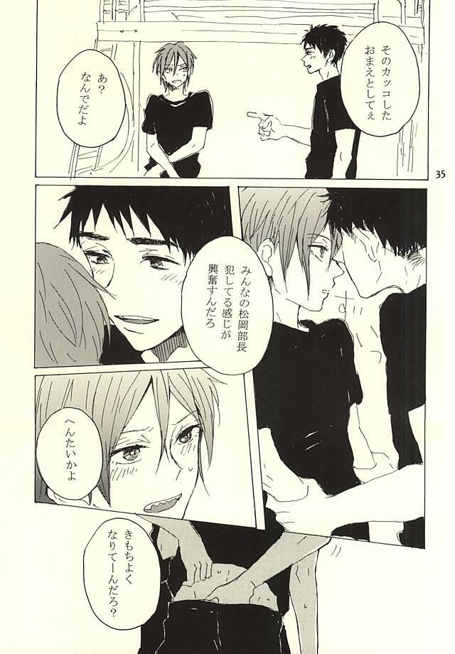 หน้า 32
