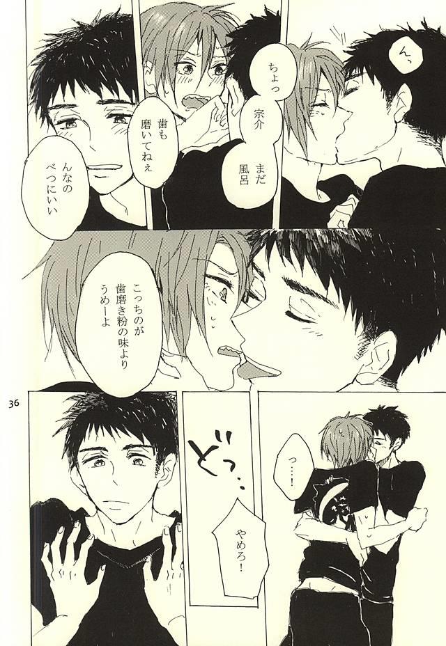 หน้า 33