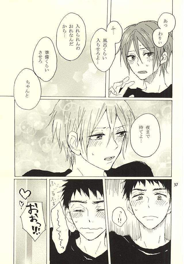 หน้า 34
