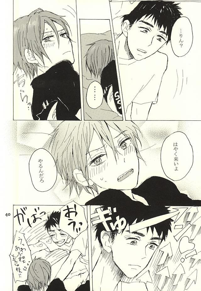 หน้า 37