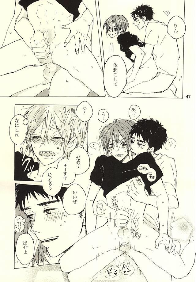 หน้า 44