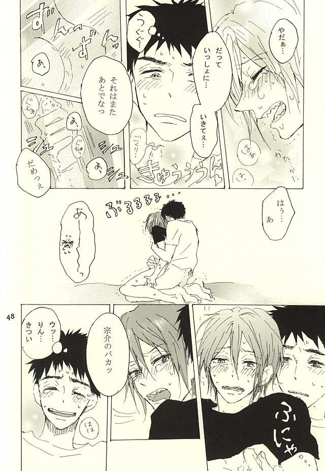 หน้า 45