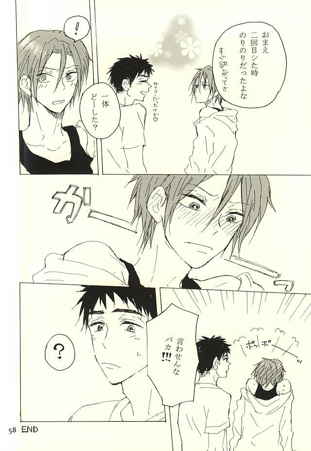 หน้า 54
