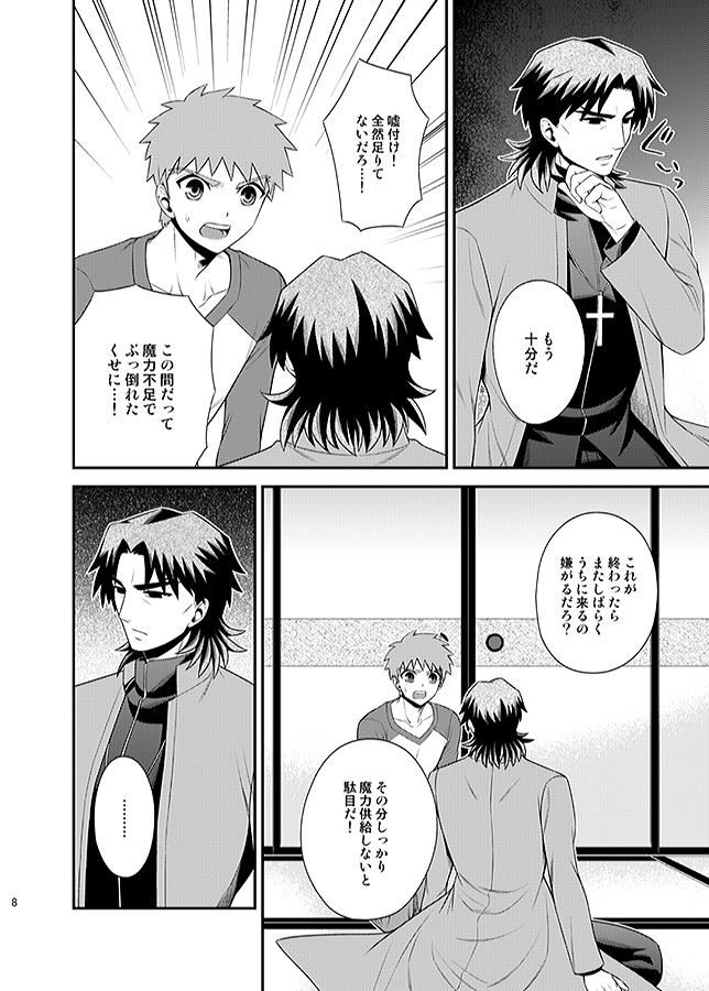 หน้า 8