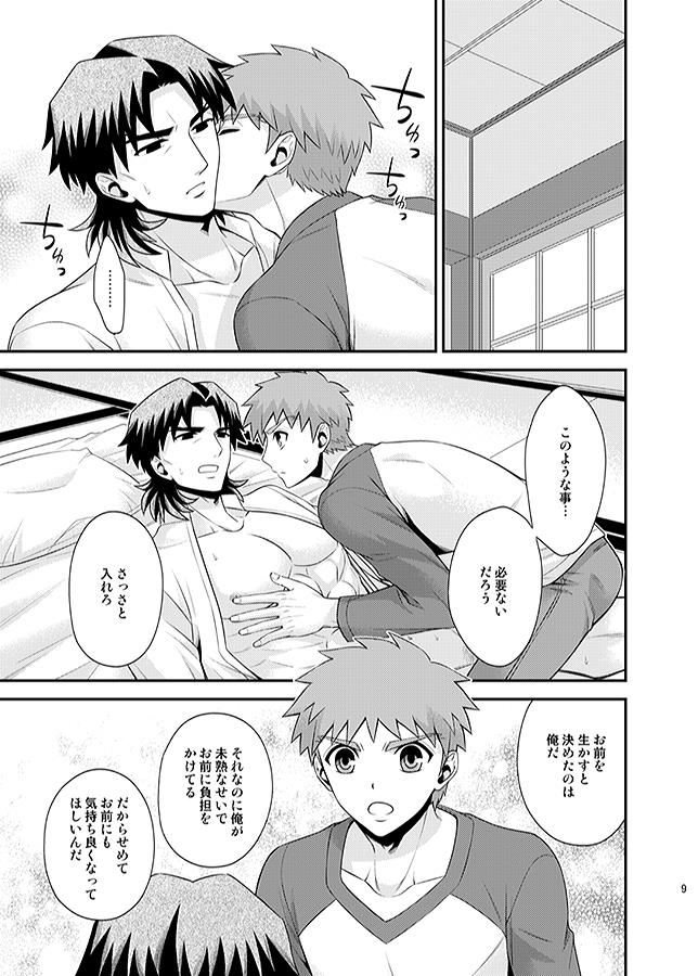 หน้า 9