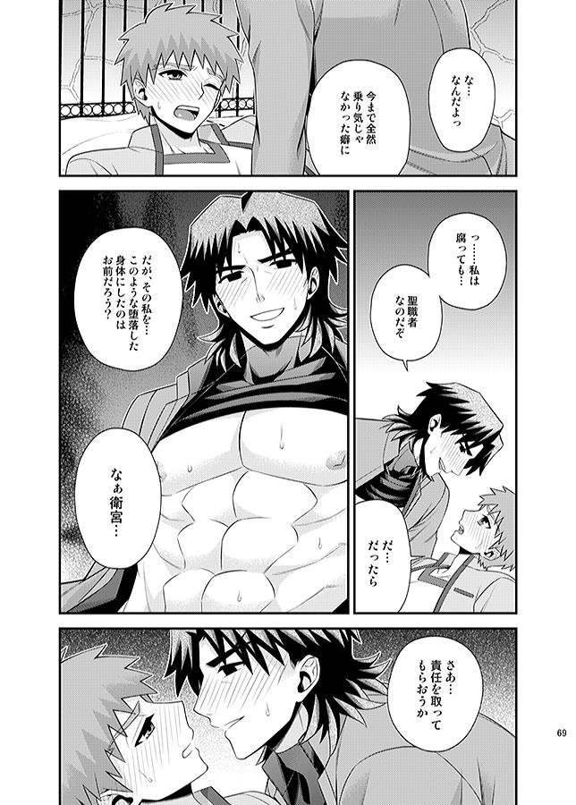 หน้า 65