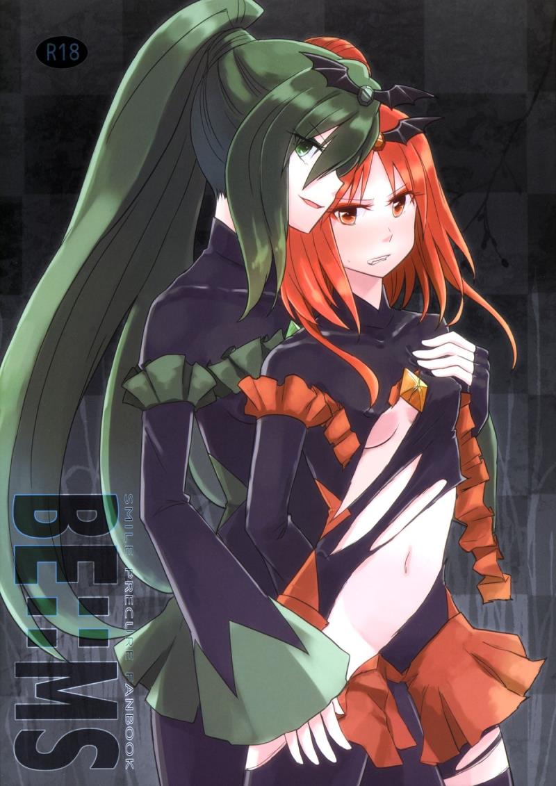 [GY60 (Gya)] BE::MS (Smile Precure!) [2013-02-17]