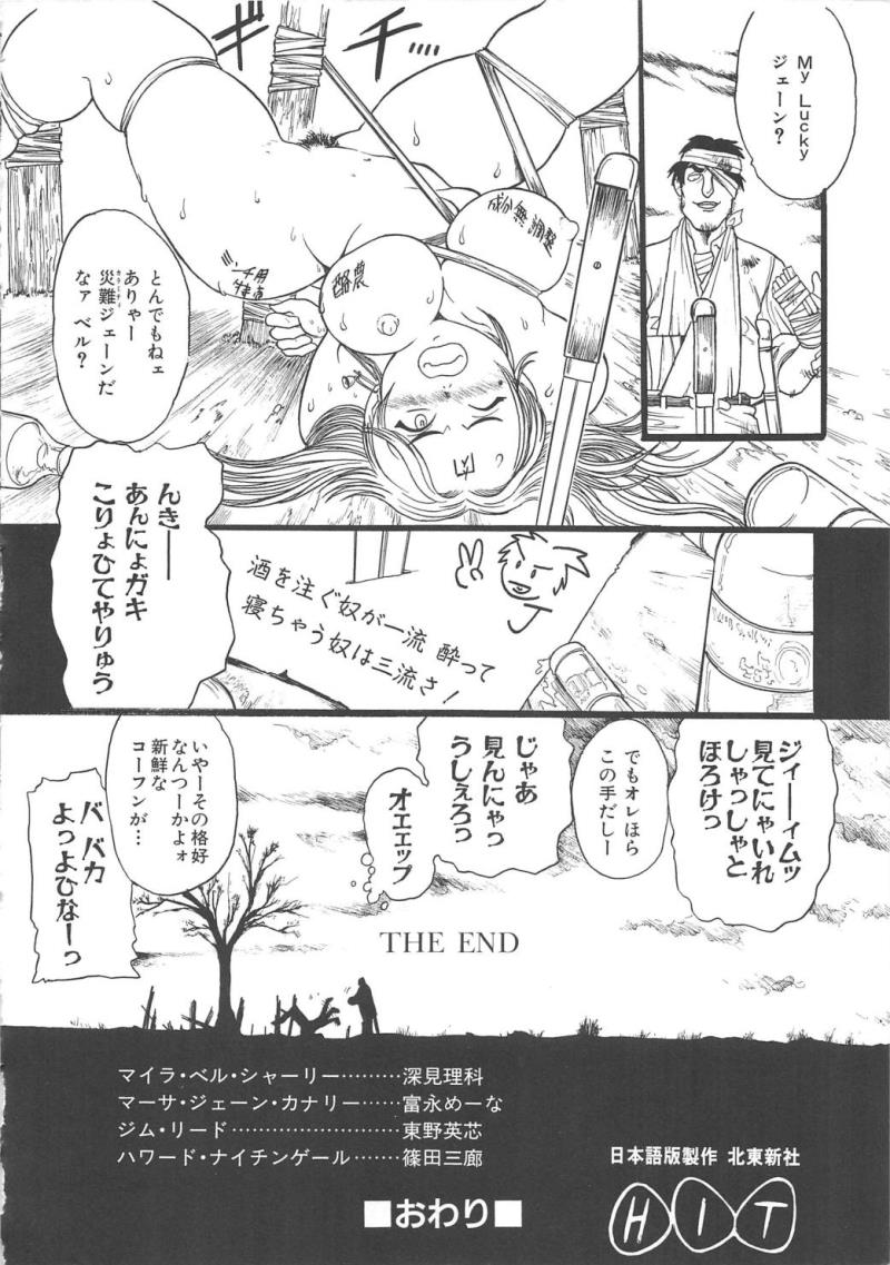 หน้า 167