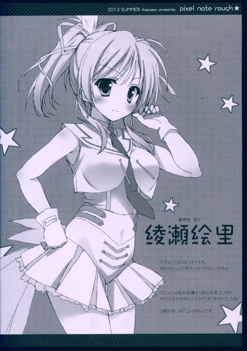 หน้า 2