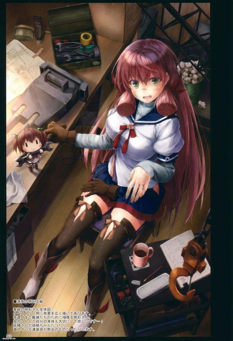 (C89) [Sui-en (Sui-en)] WALNUT78 7th (Kantai Collection -KanColle-)