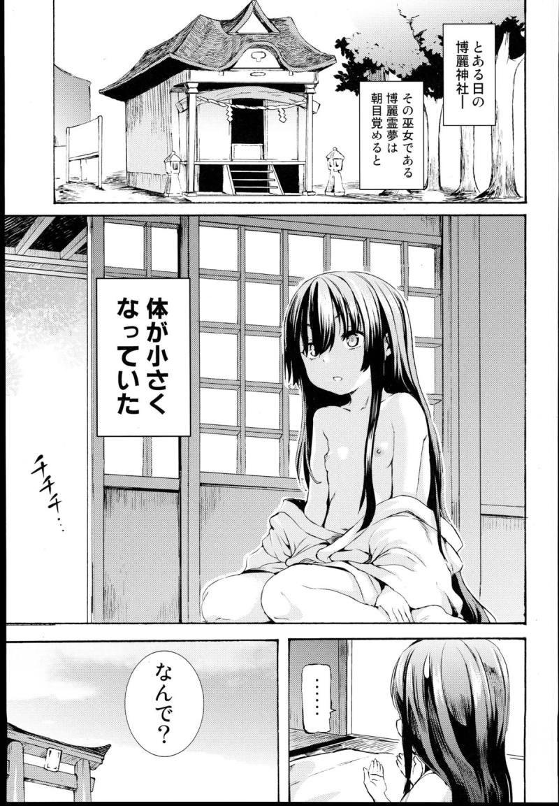 หน้า 3