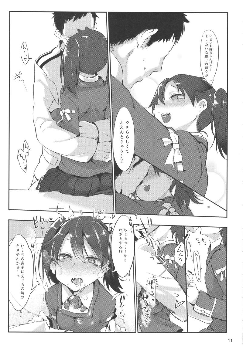 หน้า 11
