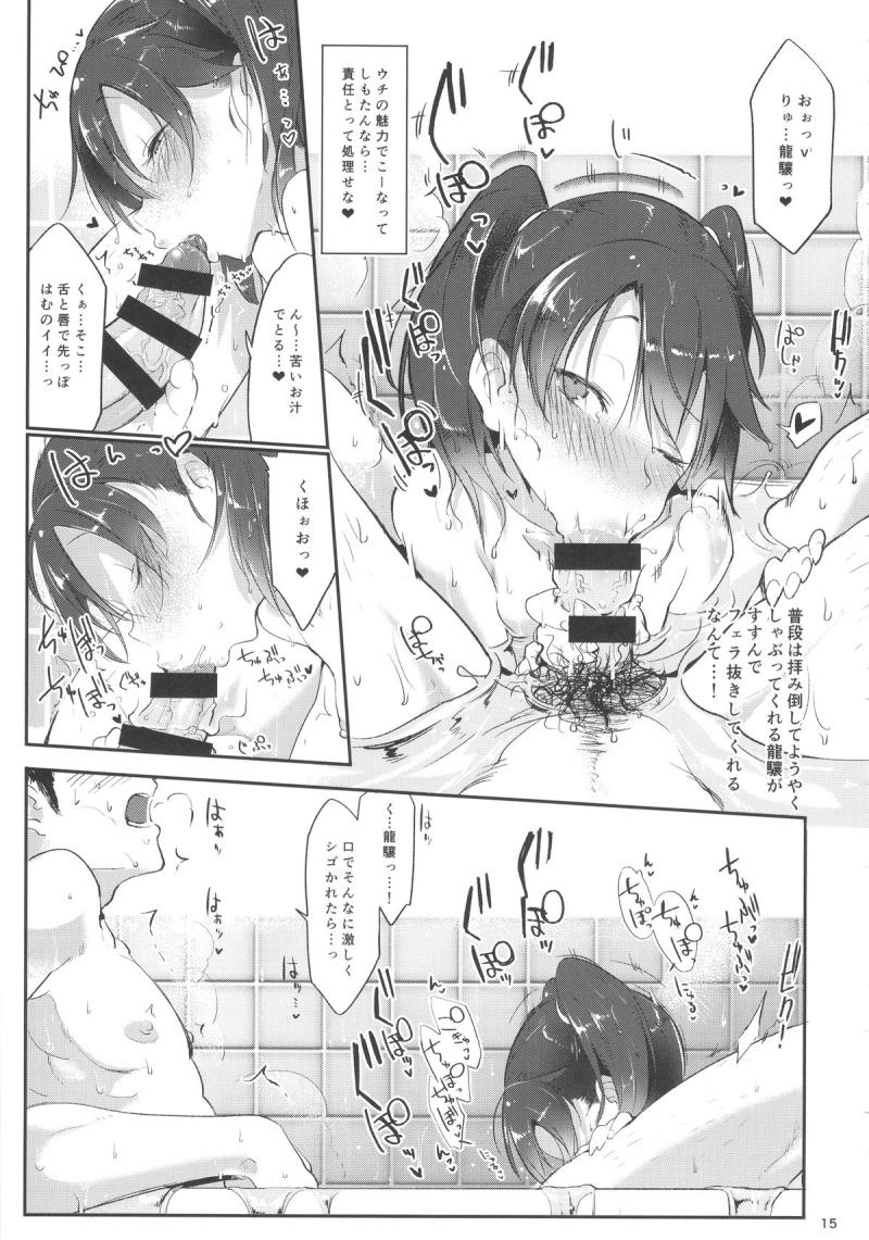 หน้า 15