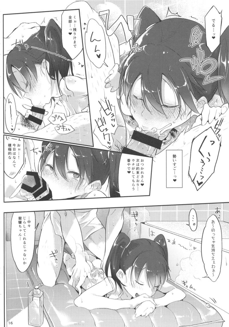 หน้า 16