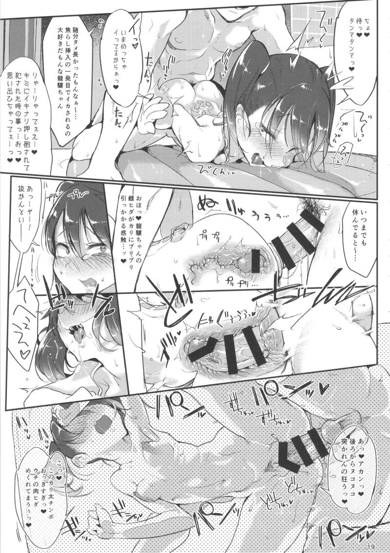 หน้า 19