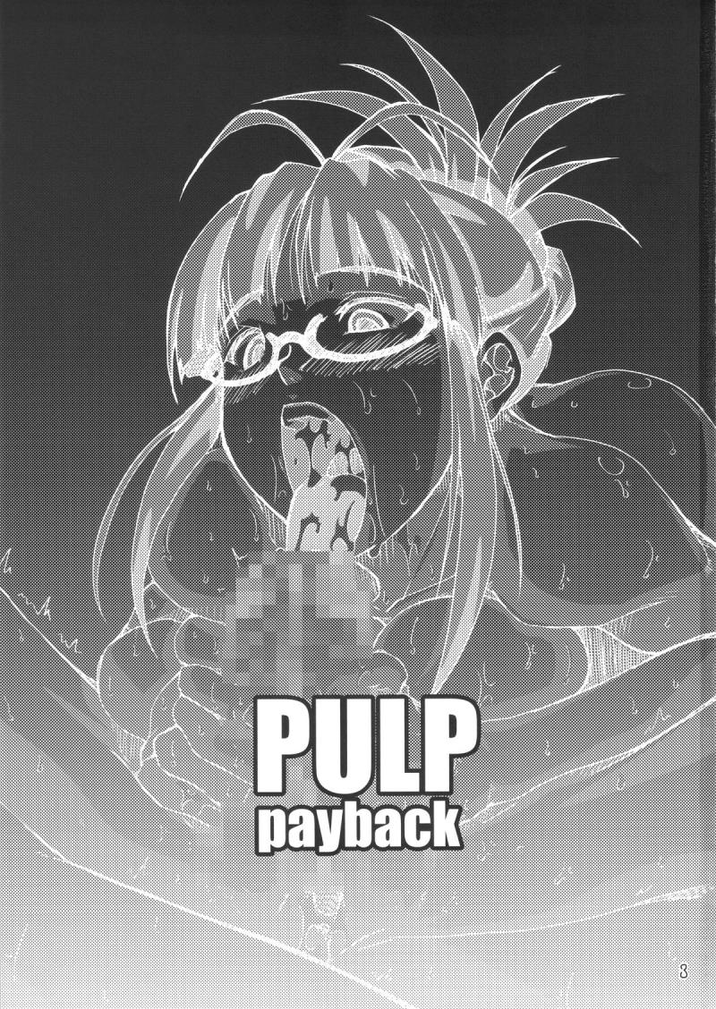 (C88) [prettydolls (Araki Hiroaki)] PULP payback (THE IDOLM@STER)