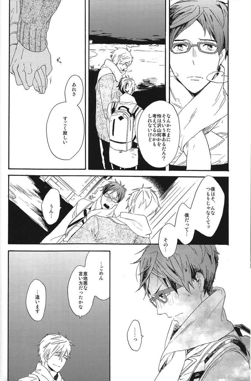 หน้า 38