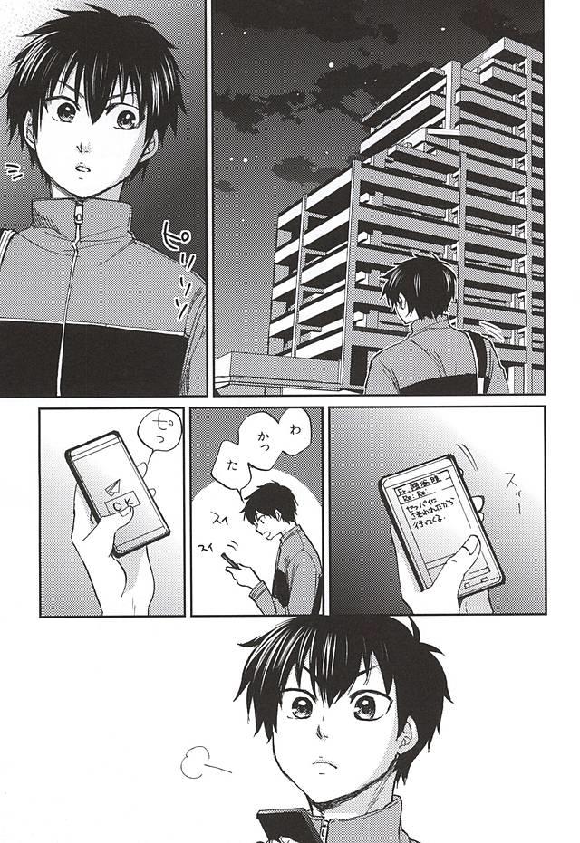 (SPARK10) [Daidai (Amema)] Nonstop! (Daiya no Ace)
