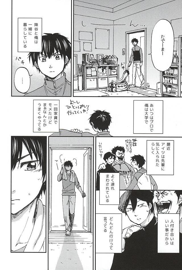 หน้า 3