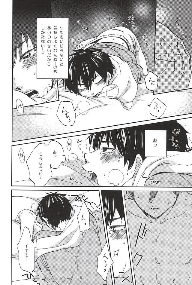 หน้า 5