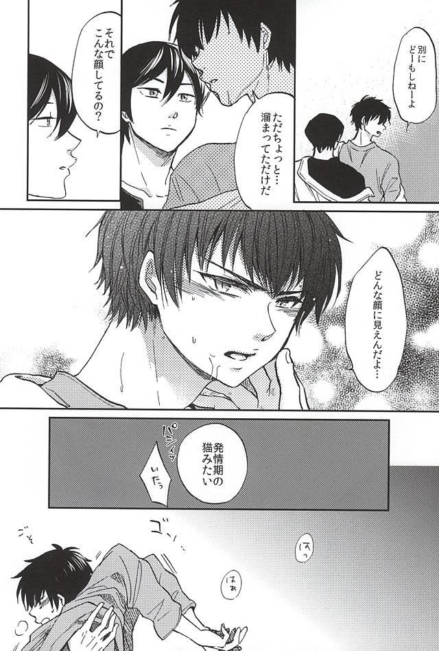 หน้า 9