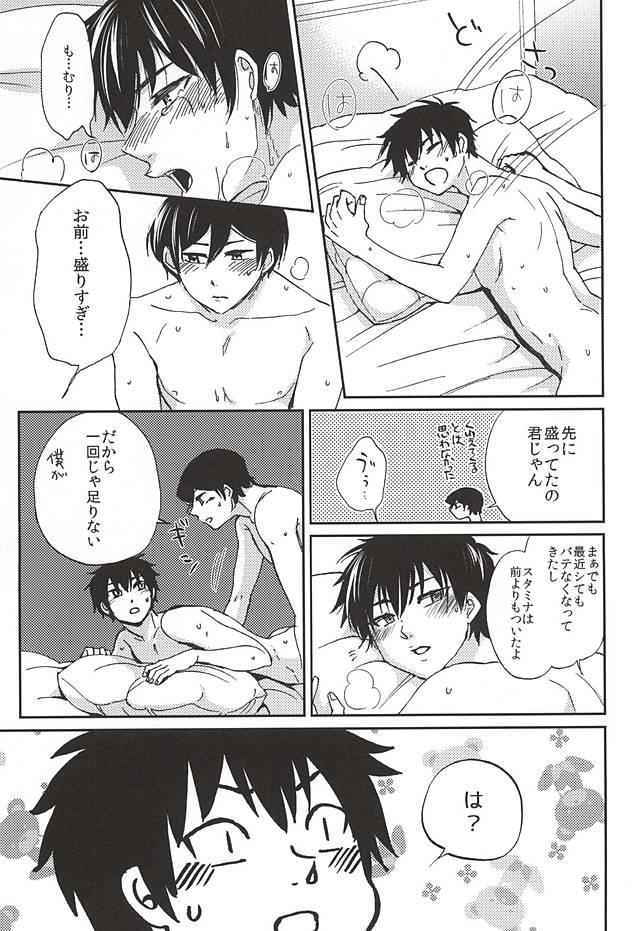 หน้า 20