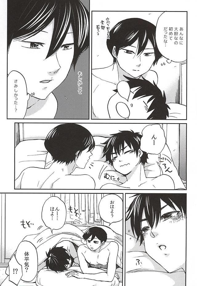 หน้า 22