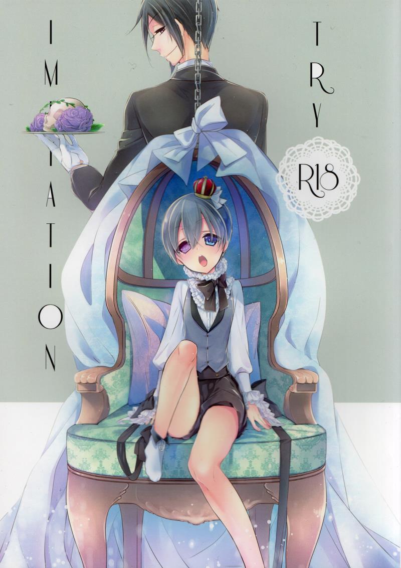 (SUPER24) [Chocolate Macaron (Yoshizawa Vanilla)] Try Imitation (Black Butler)