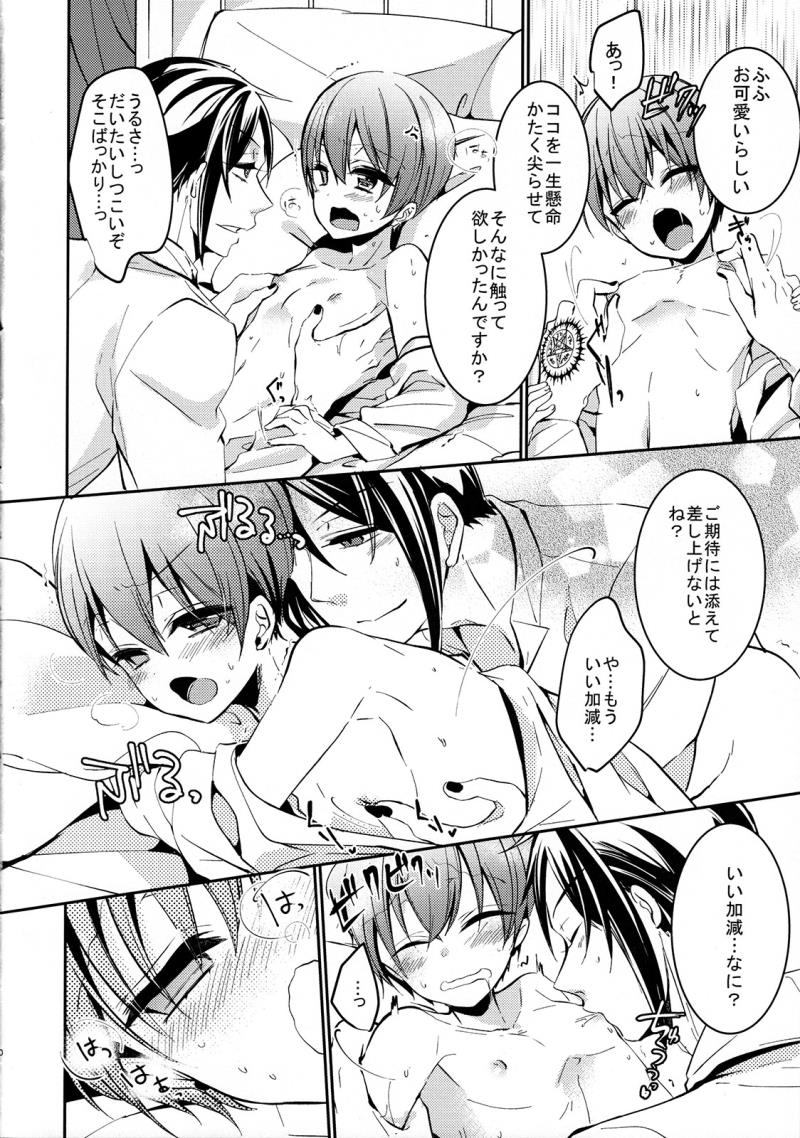หน้า 9