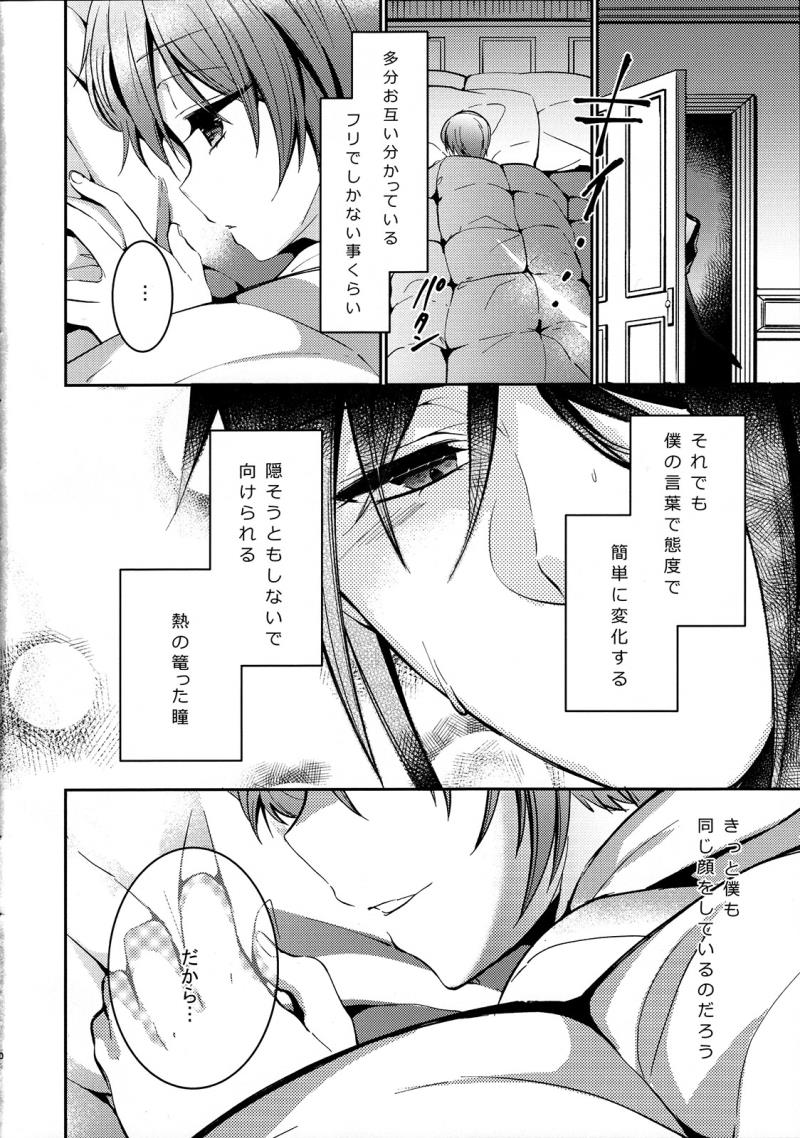 หน้า 19