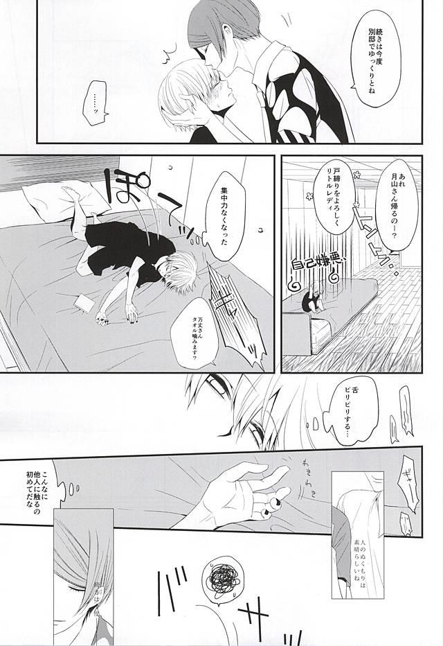 หน้า 5