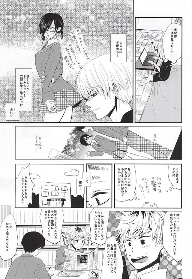 หน้า 9
