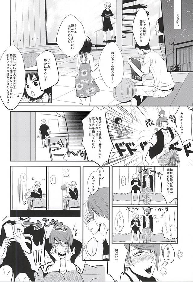 หน้า 18